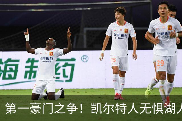 第一豪门之争！凯尔特人无惧湖人笑傲圣诞大战